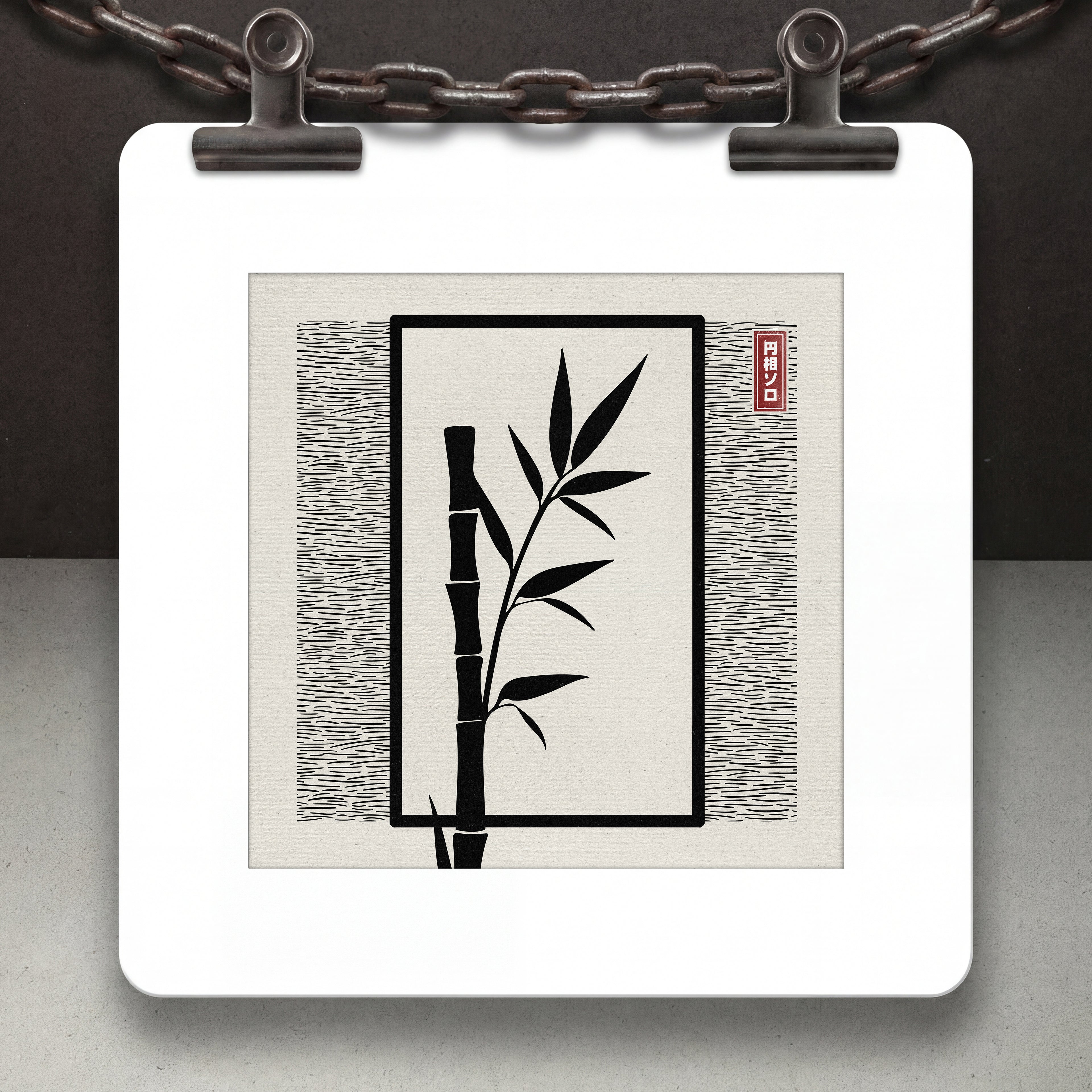 The Bamboo