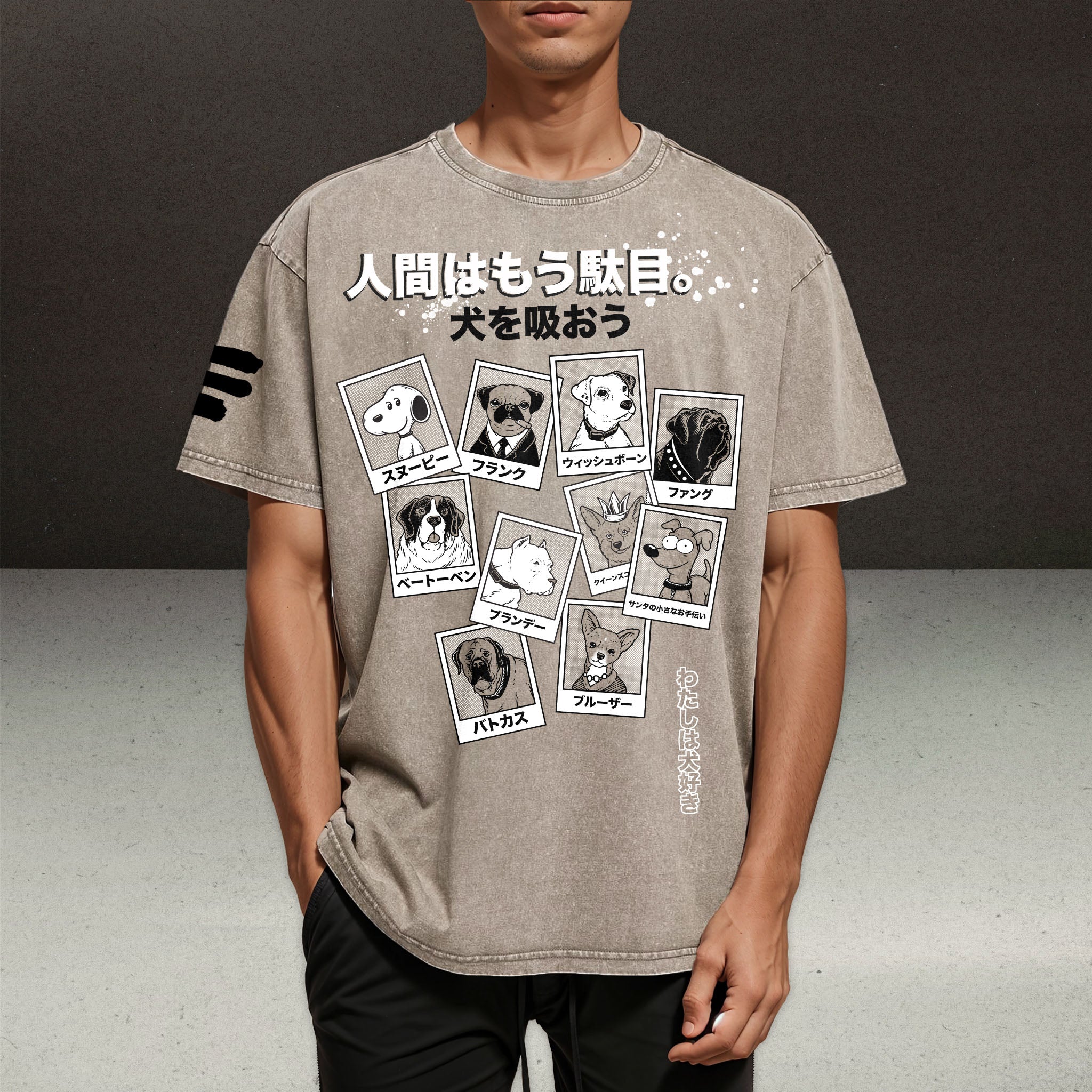 Tee - The Dogs
