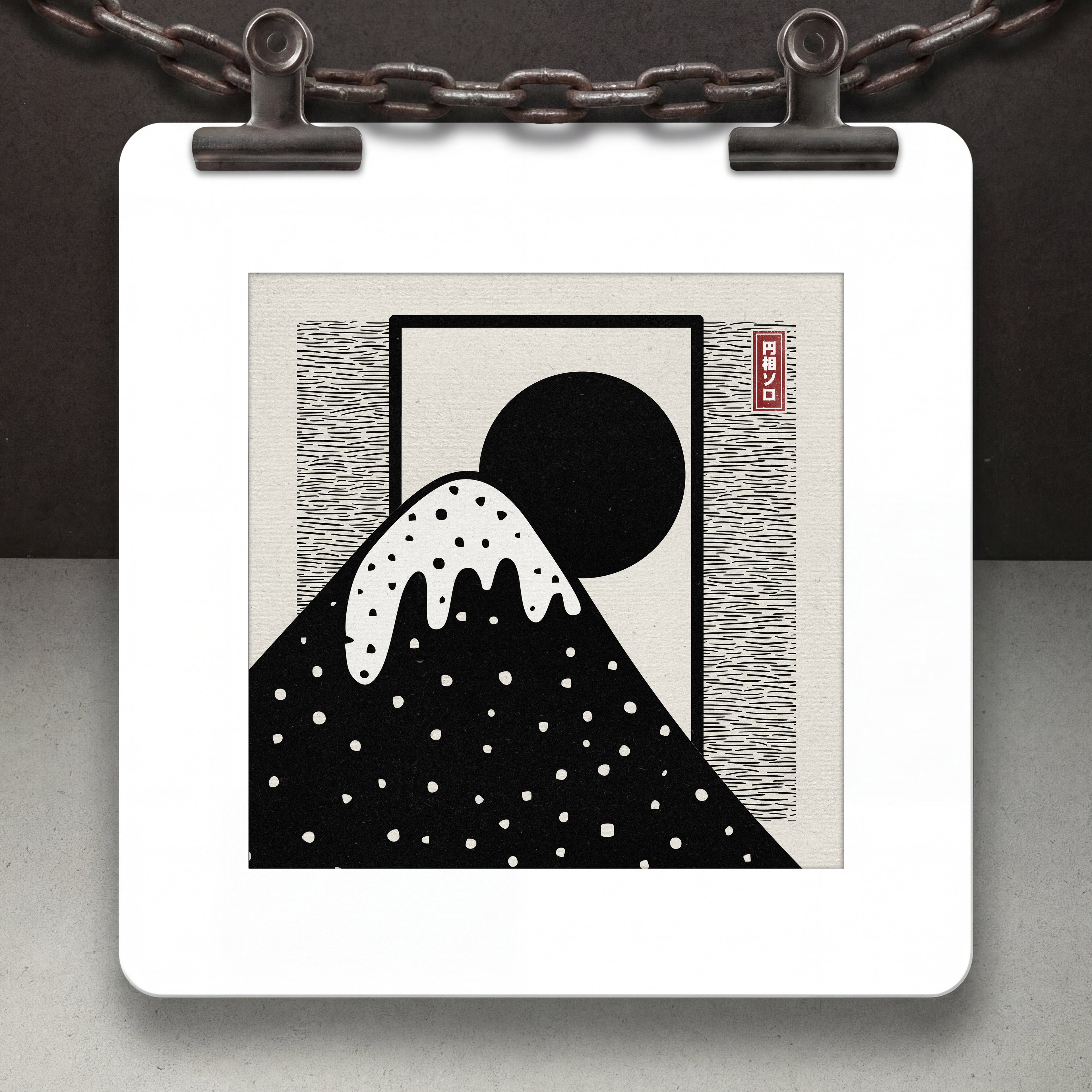 The Mountain