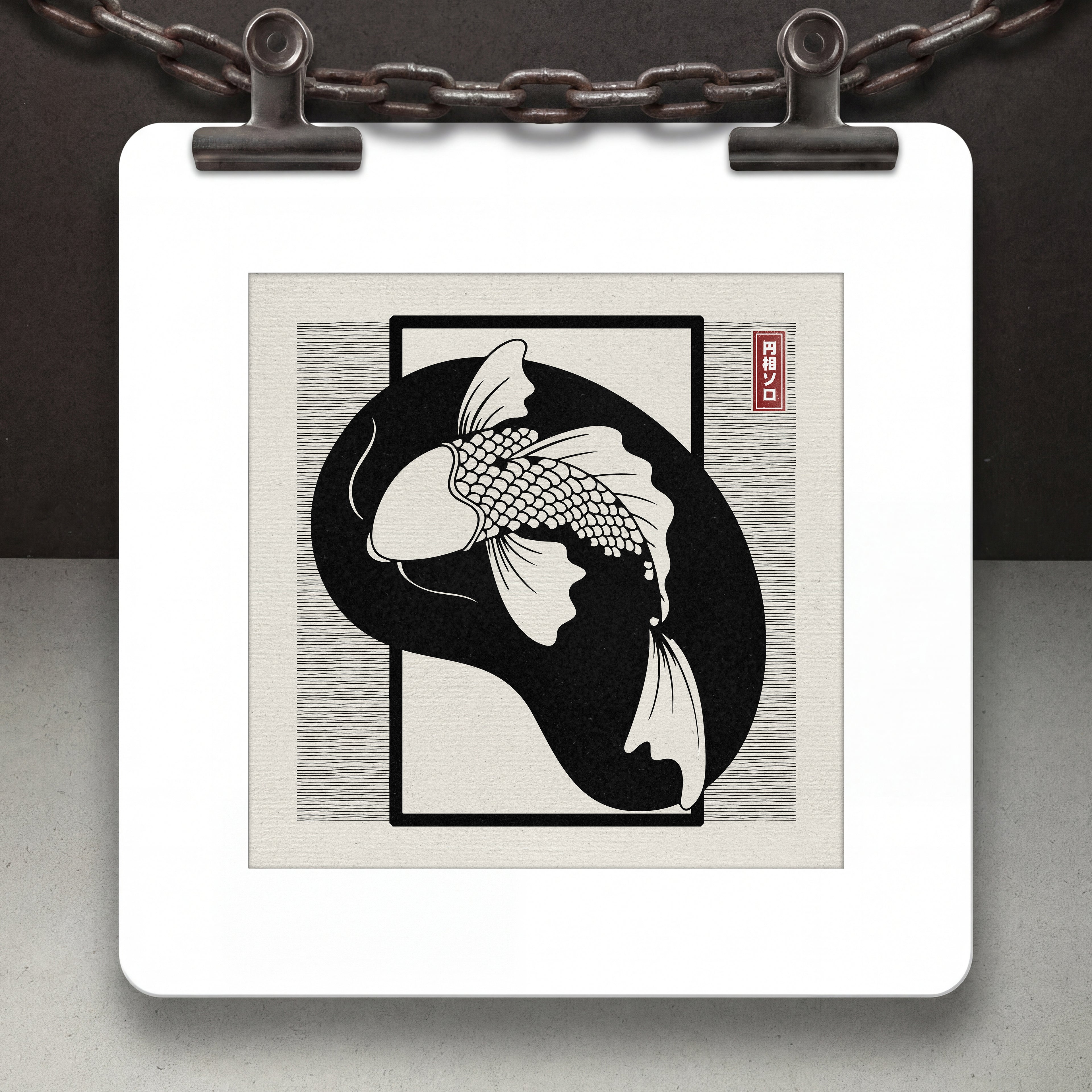 The Koi